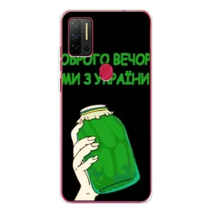 Чехол на Ulefone Note 11P Украинский дизайн (Банка, Доброго вечора)