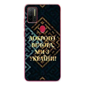 Силиконовый Чехол на Ulefone Note 11P (Я-Украина) (Доброго вечера)
