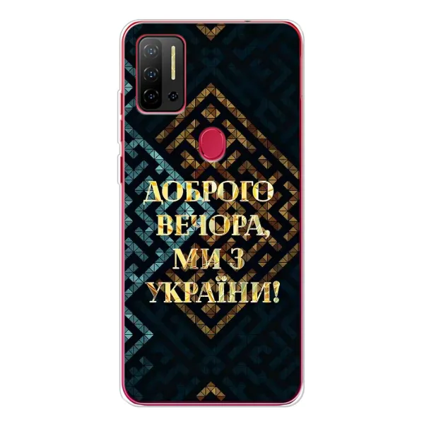 Чехол с рисунком «Доброго вечера» для Ulefone Note 11P Чехол с рисунком «Доброго вечера» для Ulefone Note 11P