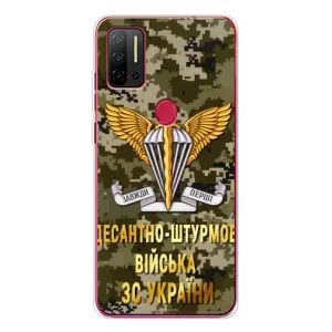 Чохли на військову тематику для Ulefone Note 11P (ДШВ ЗСУ)