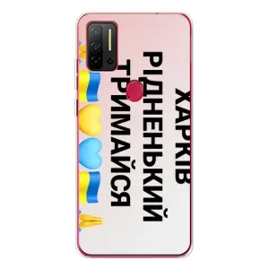 Чехлы силиконовые (Город Харьков) на Ноте 11П (Харьков держись)