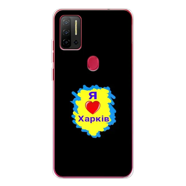 Чехол с рисунком «I LOVE KHARKIV» для Ulefone Note 11P Чехол с рисунком «I LOVE KHARKIV» для Ulefone Note 11P