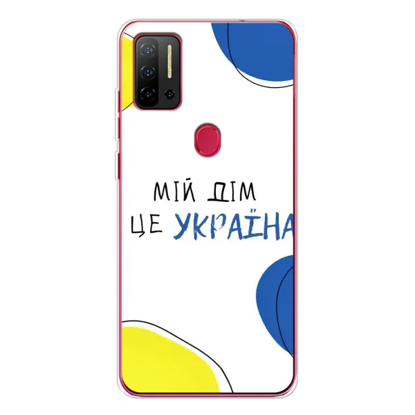 Чехол с рисунком «Мій Дім» для Ulefone Note 11P Чехол с рисунком «Мій Дім» для Ulefone Note 11P