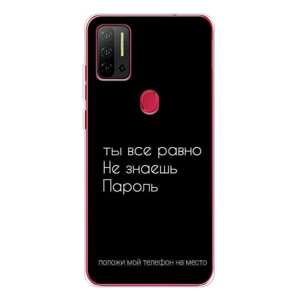 Чехол с рисунком «Положи мой телефон» для Ulefone Note 11P Чехол с рисунком «Положи мой телефон» для Ulefone Note 11P