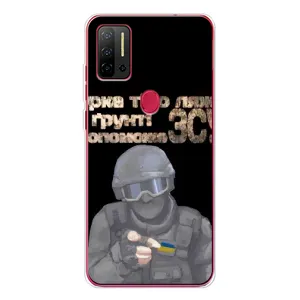 ЗСУ Чехлы (TPU) для Ulefone Note 11P (Поможет ЗСУ)