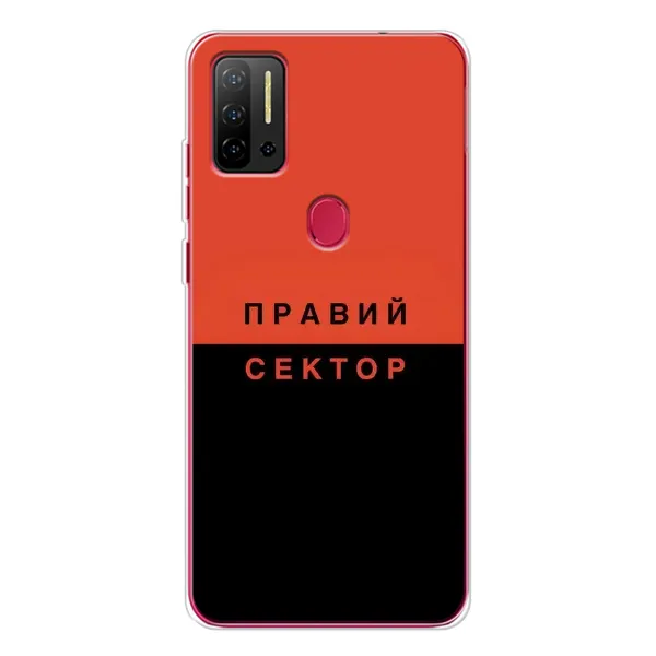 Чохол з малюнком «Правий Сектор» для Ulefone Note 11P Чохол з малюнком «Правий Сектор» для Ulefone Note 11P