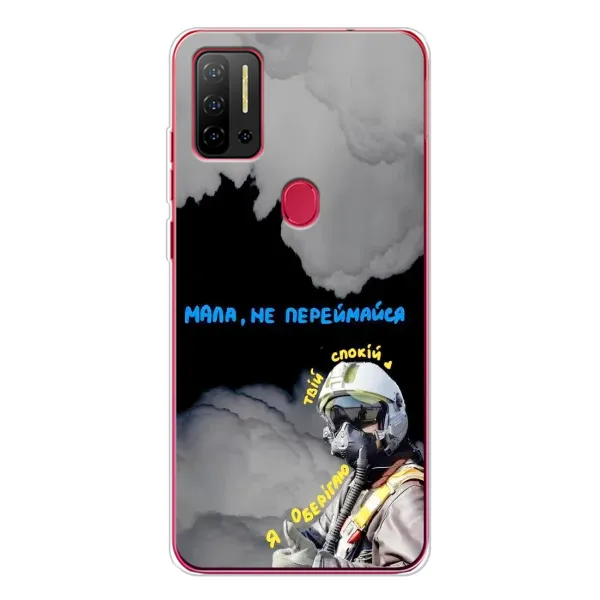 Чохол з малюнком «Привид Києва» для Ulefone Note 11P Чохол з малюнком «Привид Києва» для Ulefone Note 11P