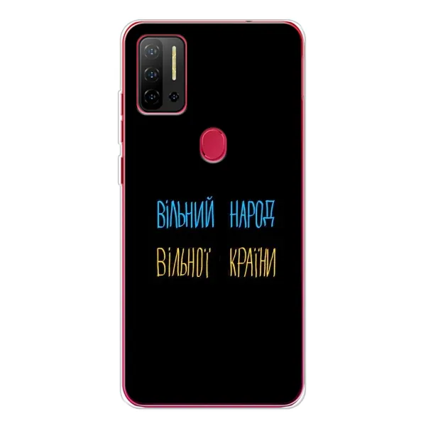 Чехол с рисунком «Все Буде» для Ulefone Note 11P