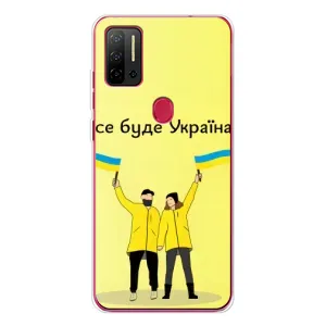 Силиконовый Чехол на Ulefone Note 11P (Я-Украина) (Все будет)