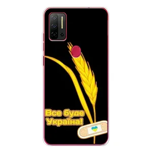 Чехол на Ulefone Note 11P Украинский дизайн (Все будет Украина)