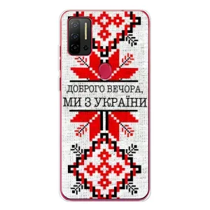 Силиконовый Чехол на Ulefone Note 11P (Вышиванка Доброго вечера)
