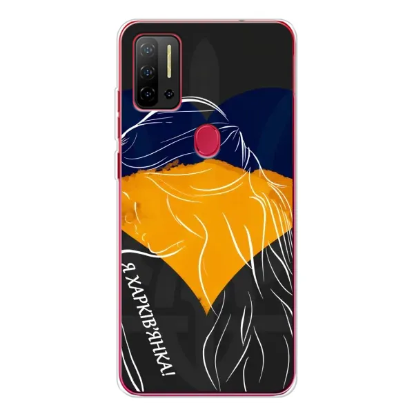 Чохол з малюнком «Я Харків'янка» для Ulefone Note 11P Чохол з малюнком «Я Харків'янка» для Ulefone Note 11P