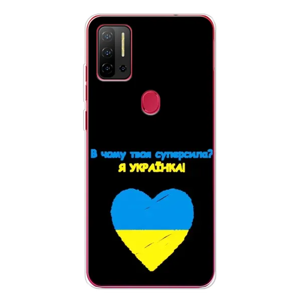Чехол с рисунком «Я Украинка» для Ulefone Note 11P Чехол с рисунком «Я Украинка» для Ulefone Note 11P