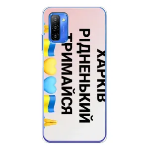 Чехлы силиконовые (Город Харьков) на Ноте 12 (Харьков держись)