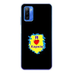 Чехлы силиконовые (Город Харьков) на Ноте 12 (I LOVE KHARKIV)