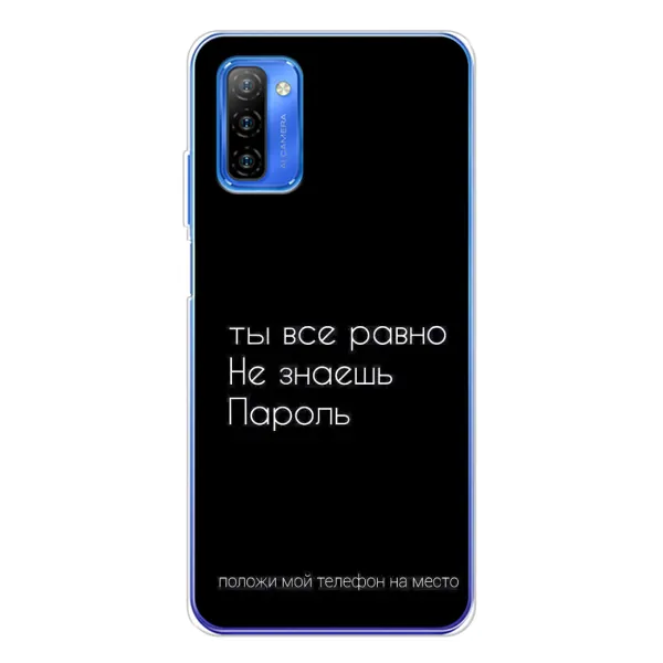Чехол с рисунком «Положи мой телефон» для Ulefone Note 12 Чехол с рисунком «Положи мой телефон» для Ulefone Note 12