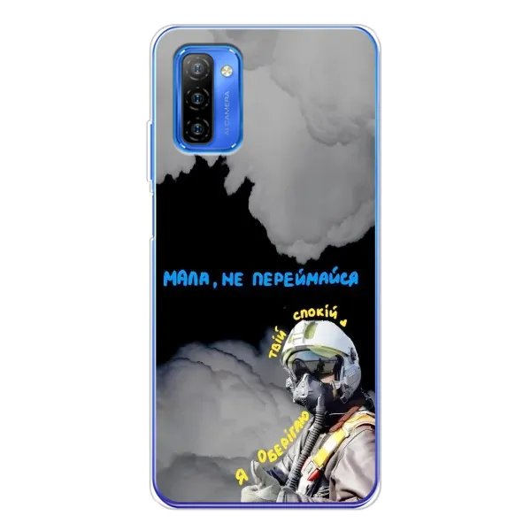 Чохол з малюнком «Привид Києва» для Ulefone Note 12 Чохол з малюнком «Привид Києва» для Ulefone Note 12
