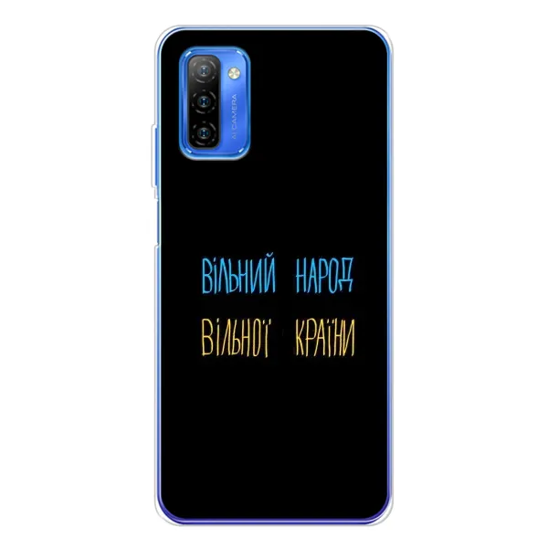 Чохол з малюнком «Все Буде» для Ulefone Note 12