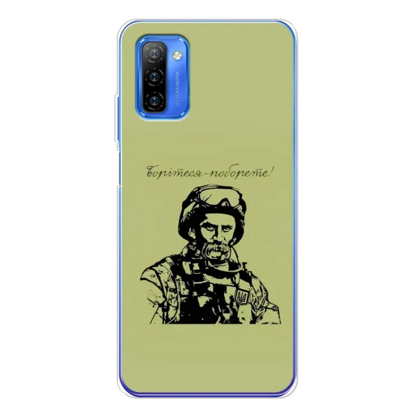 Чехол с рисунком «Воин Т.Шевченко» для Ulefone Note 12 Чехол с рисунком «Воин Т.Шевченко» для Ulefone Note 12