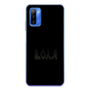 Чехлы для Ulefone Note 12  (Home - Украина) (Воля)
