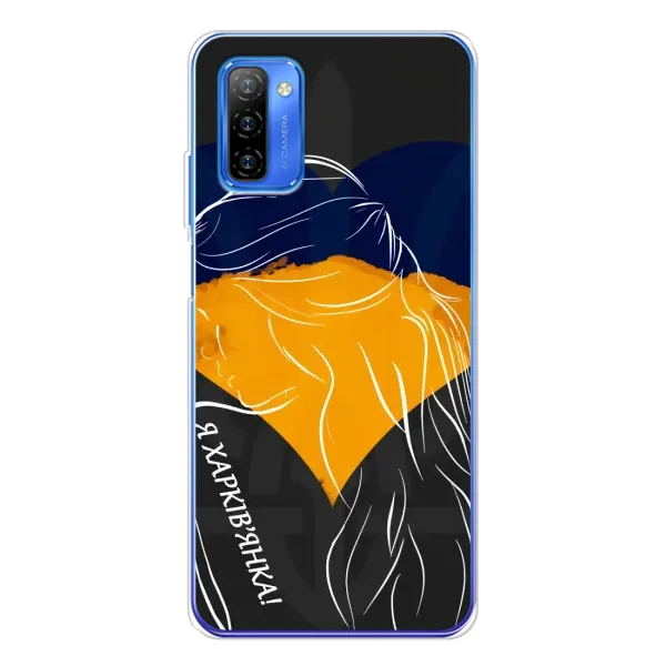 Чохол з малюнком «Я Харків'янка» для Ulefone Note 12 Чохол з малюнком «Я Харків'янка» для Ulefone Note 12