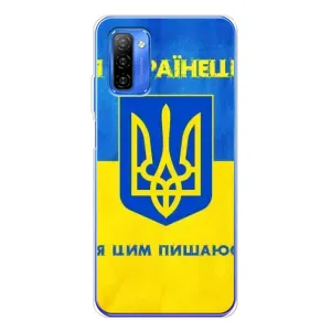Силиконовый Чехол на Ulefone Note 12 (Я-Украина) (Я Украинец)