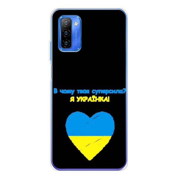 Чехол с рисунком «Я Украинка» для Ulefone Note 12