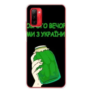Чохол на Ulefone Note 12P (Український дизайн) (Банка, Доброго вечора)