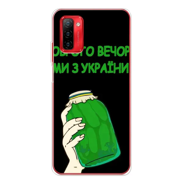 Чехол с рисунком «Банка, Доброго вечора» для Ulefone Note 12P Чехол с рисунком «Банка, Доброго вечора» для Ulefone Note 12P