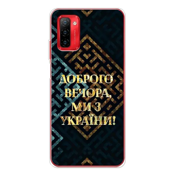 Чехол с рисунком «Доброго вечера» для Ulefone Note 12P Чехол с рисунком «Доброго вечера» для Ulefone Note 12P