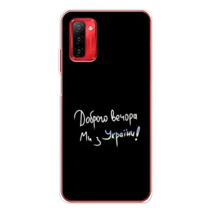 Силиконовый Чехол с картинкой для Ulefone Note 12P (Доброго вечора)