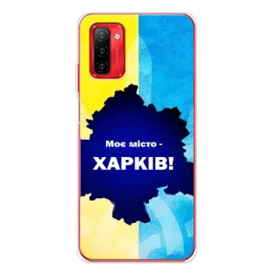 Чехлы силиконовые (Город Харьков) на Ноте 12П (Мой город Харьков)