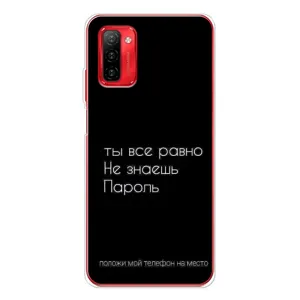 Чехол с прикольным текстом на Ulefone Note 12P (Положи мой телефон)