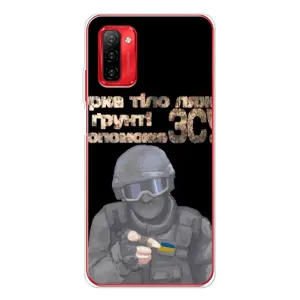 ЗСУ Чехлы (TPU) для Ulefone Note 12P (Поможет ЗСУ)
