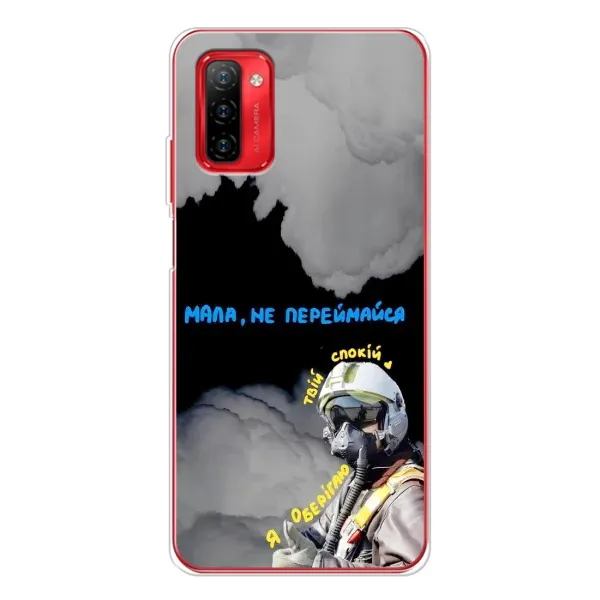 Чехол с рисунком «Призрак Киева» для Ulefone Note 12P Чехол с рисунком «Призрак Киева» для Ulefone Note 12P
