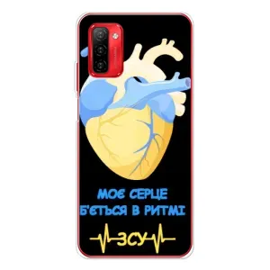 ЗСУ Чехлы (TPU) для Ulefone Note 12P (Ритм ЗСУ)