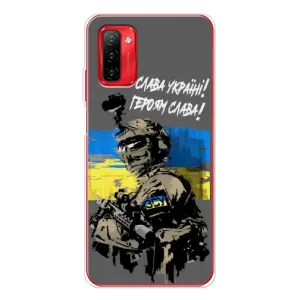 Патриотический Чехол для Ulefone Note 12P (Слава Украине)