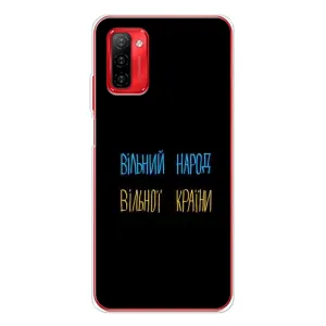 Силиконовый Чехол с картинкой для Ulefone Note 12P (Все Буде)