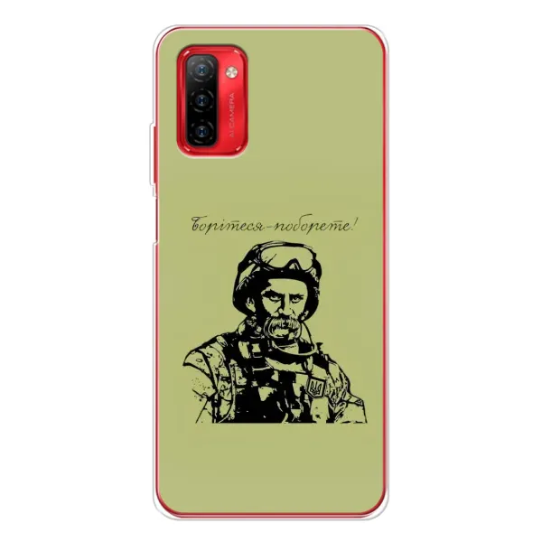 Чохол з малюнком «Воїн Т.Шевченка» для Ulefone Note 12P Чохол з малюнком «Воїн Т.Шевченка» для Ulefone Note 12P