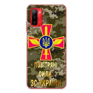 Чехлы на военную тематику для Ulefone Note 12P (ВС ЗСУ)