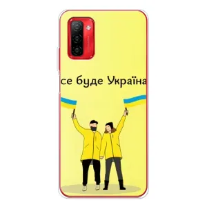 Силіконовий Чохол на Ulefone Note 12P (Я-Україна) (Все буде)
