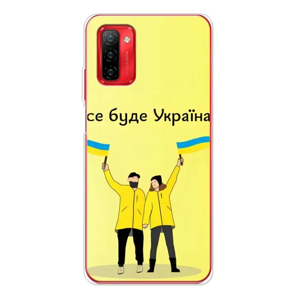 Чехол с рисунком «Все будет» для Ulefone Note 12P Чехол с рисунком «Все будет» для Ulefone Note 12P