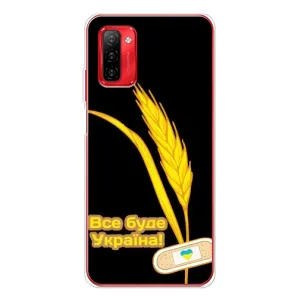 Чохол на Ulefone Note 12P (Український дизайн) (Все буде Україна)