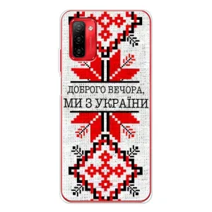 Силиконовый Чехол на Ulefone Note 12P (Вышиванка Доброго вечера)
