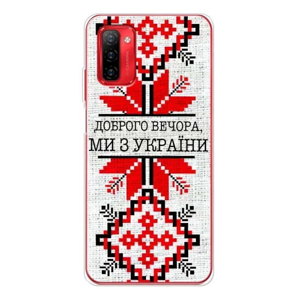 Чохол з малюнком «Вишиванка Доброго вечора» для Ulefone Note 12P Чохол з малюнком «Вишиванка Доброго вечора» для Ulefone Note 12P