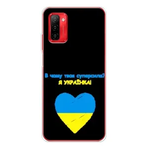Силіконовий Чохол на Ulefone Note 12P (Я-Україна) (Я Українка)
