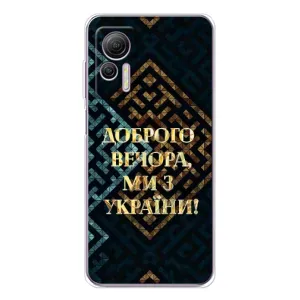 Силиконовый Чехол на Ulefone Note 14 (Я-Украина) (Доброго вечера)