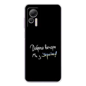 Силиконовый Чехол с картинкой для Ulefone Note 14 (Доброго вечора)