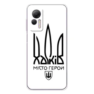 Чохли силіконові (Місто Харків) на Ноте 14 (Місто герой)