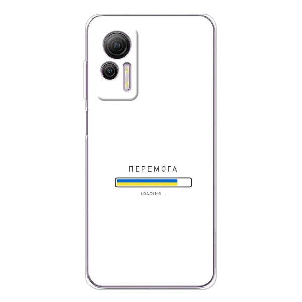 Чехол с рисунком «Перемога» для Ulefone Note 14
